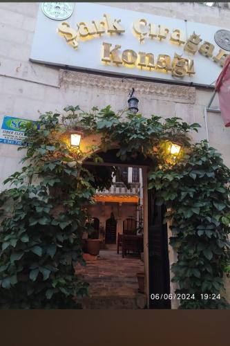 Eyyubiye Hotel | Şark Çırağan Konak Boutique Hotel