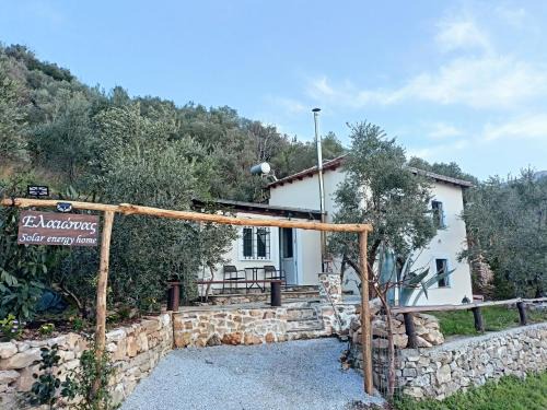 Zagora-Mouresi House | Ελαιώνας - Solar Energy House