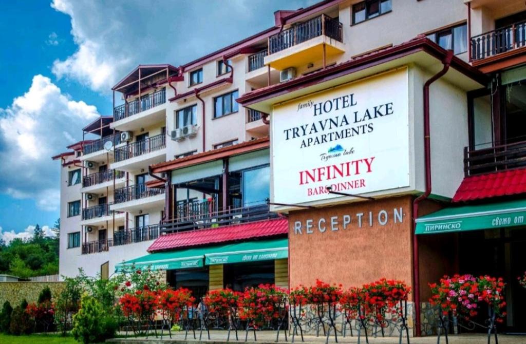 Tryavna Apartment | Апартамент Lake