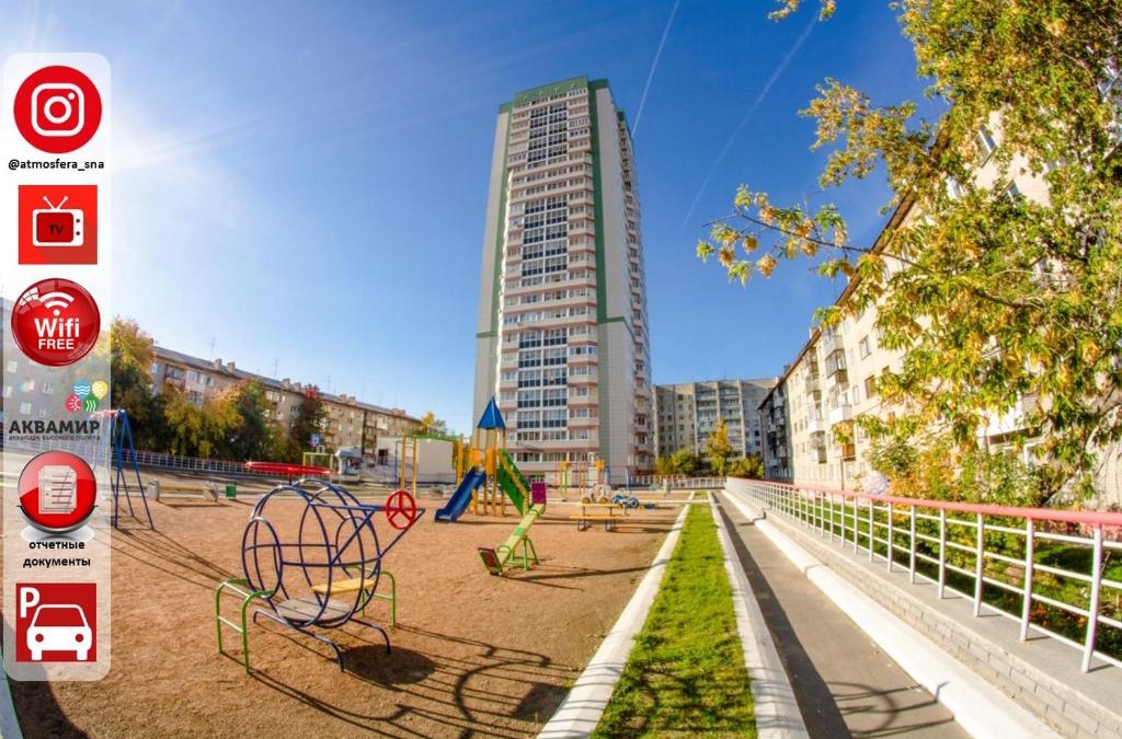 Novosibirsk City Centre Apartment | Апарт4, Зоопарк, Аквапарк, Цирк, ЦУМ, ДКЖ, Гринвич, Визовый центр, ЖД, Центр, Галерея