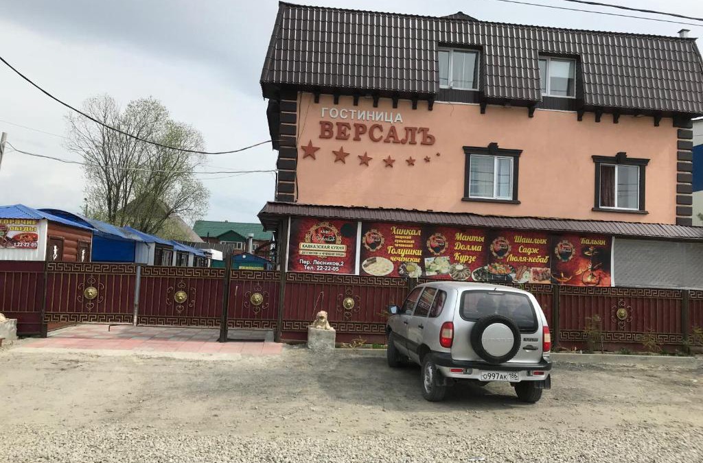 Nizhnevartovsk Hotel | Версалъ