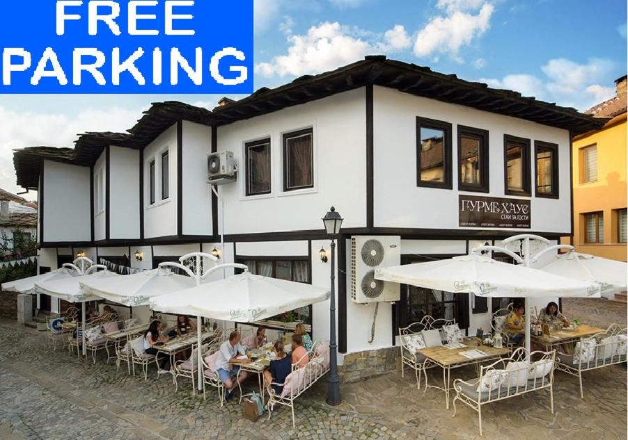Gabrovo House | Гурме хаус
