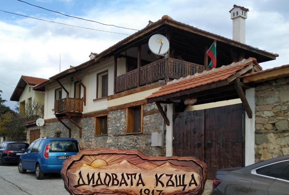 Lesichevo Villa | Дидовата къща Didovata Kashta