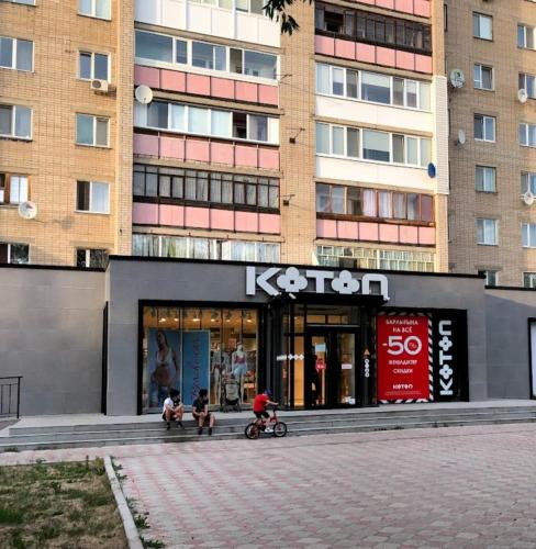 Petropavlovsk Apartment | Квартира с видом на парк,в минуте ходьбы от Акимата,Налоговой, Прокуратуры,Рахмета,Dostyk Mall,ЦОНа