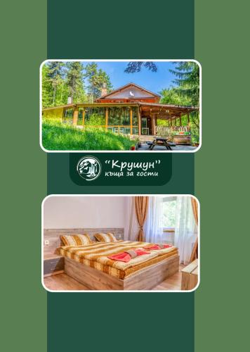 Krushuna House | Крушун - Единствена на метри от водопадите, Krushun - The only stay just meters from the waterfalls