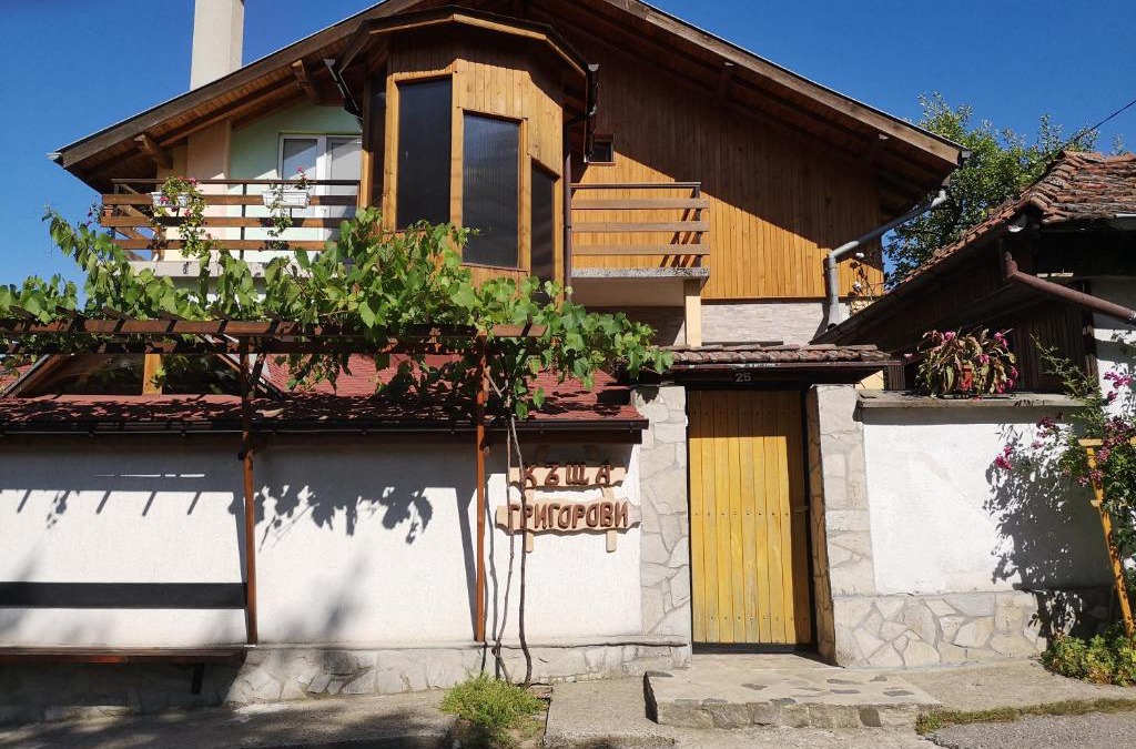 Raduil House | Къща за гости Григорови
