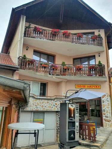 Dospat House | Къща за гости с механа Баджо
