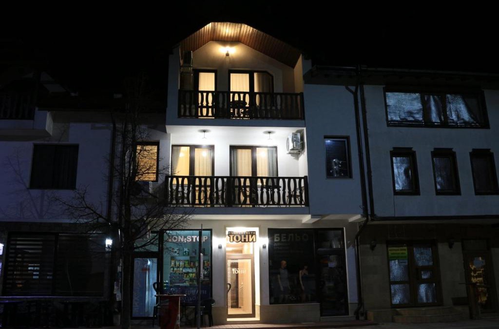 Zlatograd House | Къща за гости Тони