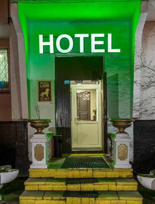 Novokosino District Bed & Breakfast | Отель лион