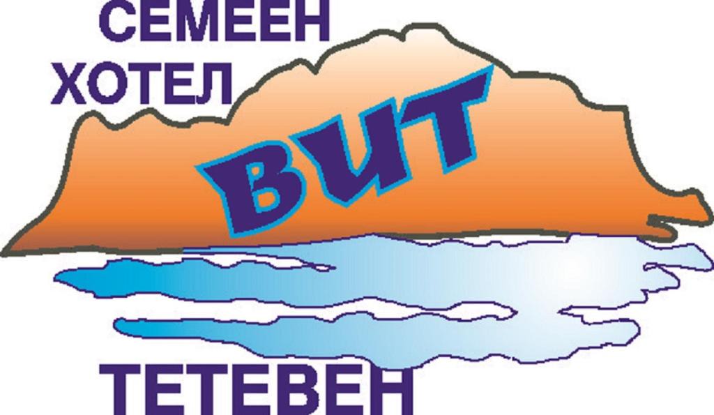 Teteven Hotel | Семеен Хотел Вит