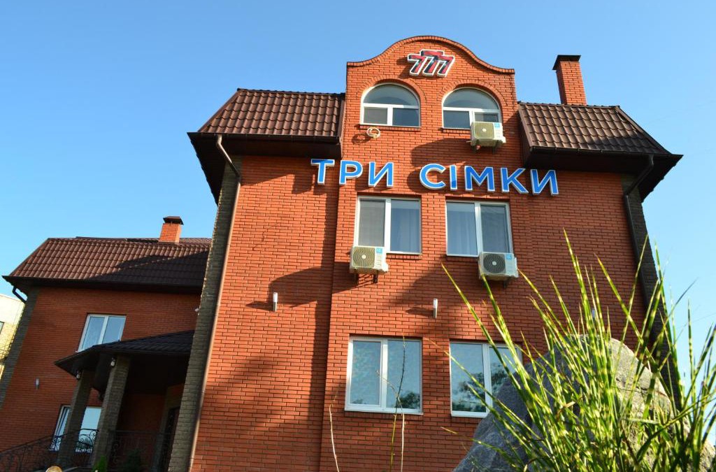 Vyshhorod Hotel | Три Сімки