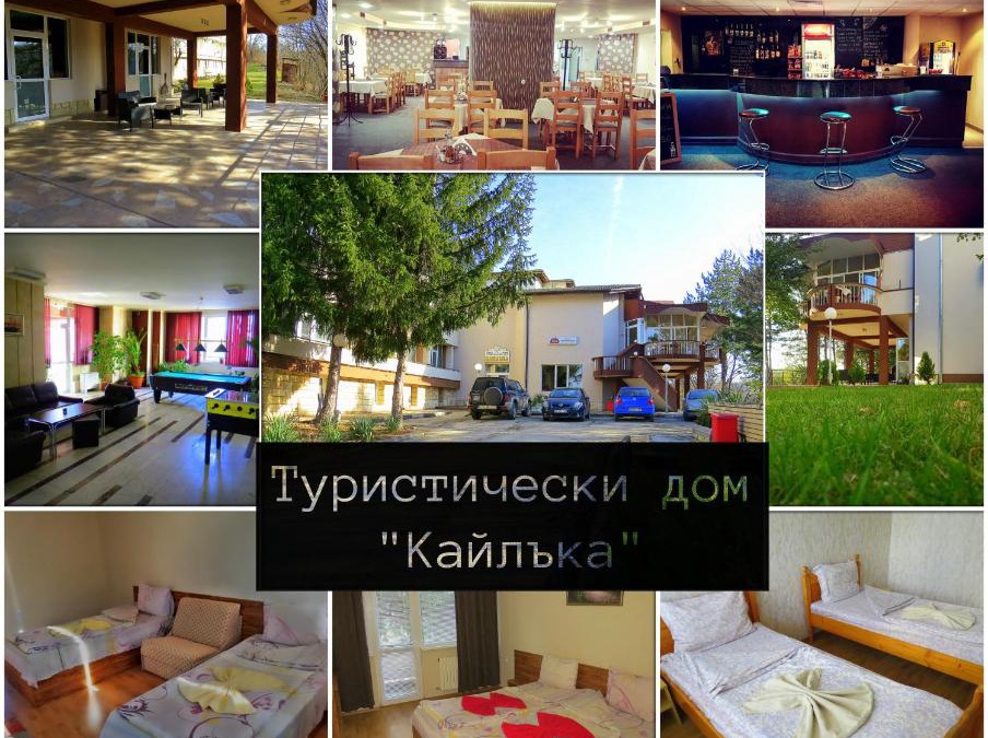 Pleven Hotel | Туристически дом Кайлъка