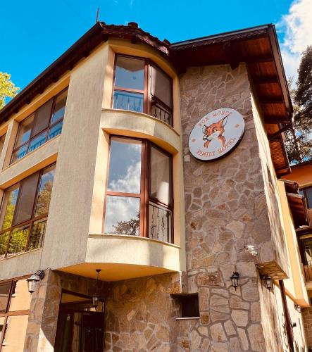 Peshtera Hotel | Фокс Хаус FOX HOUSE