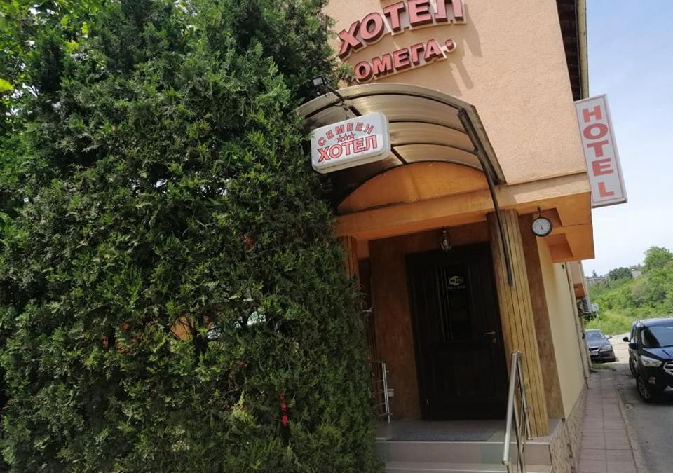 Stara Zagora Hotel | ХОТЕЛ ОМЕГА