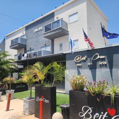 Beit She'an Apartment | בית אורן - בית דירות - בית שאן