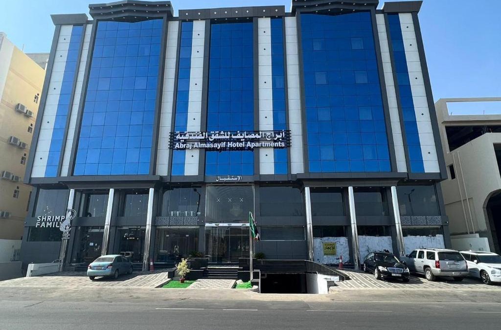 Taif Apartment | أبراج المصايف للشقق المخدومة