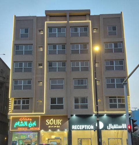 Dammam Apartment | أحلى الليالي للشقق الفندقية 1
