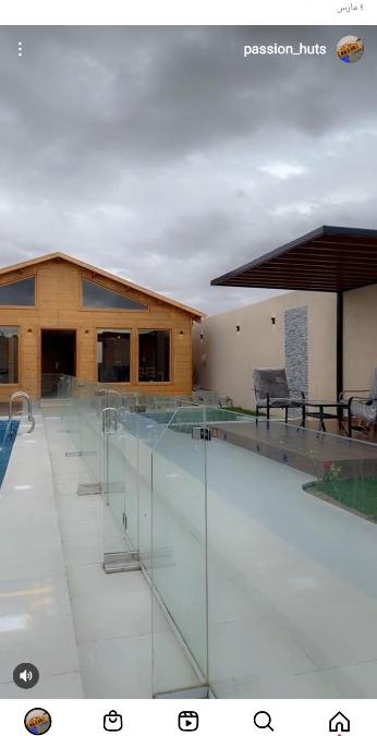 Al Kura Ski Chalet | أكواخ باشن الريفية