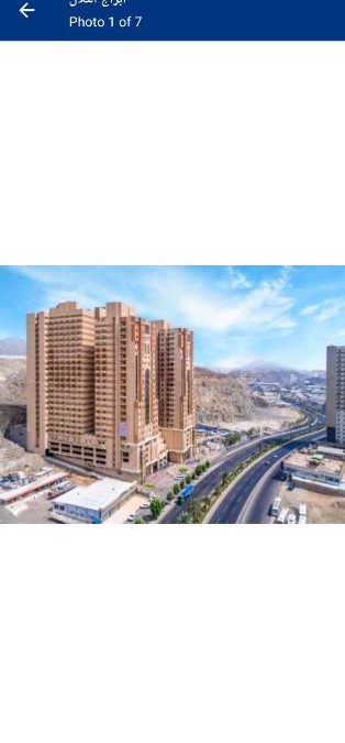 Mecca Apartment | ابراج التلال