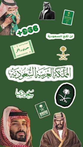 Riyadh Cabin | استديو زمن الذكريات للتصوير الفتواغرافي