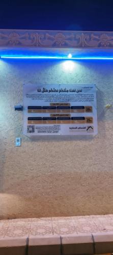 Riyadh Apartment | استراحة المسافر