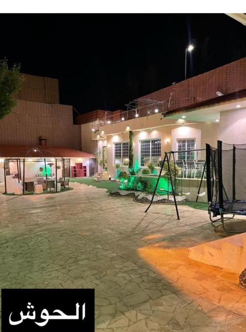 Abha Villa | استراحة جمانة ابها
