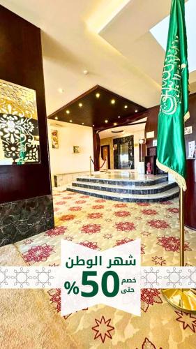 Buraydah Hotel | البندقية للخدمات الفندقية BQ HOTEL SUITES
