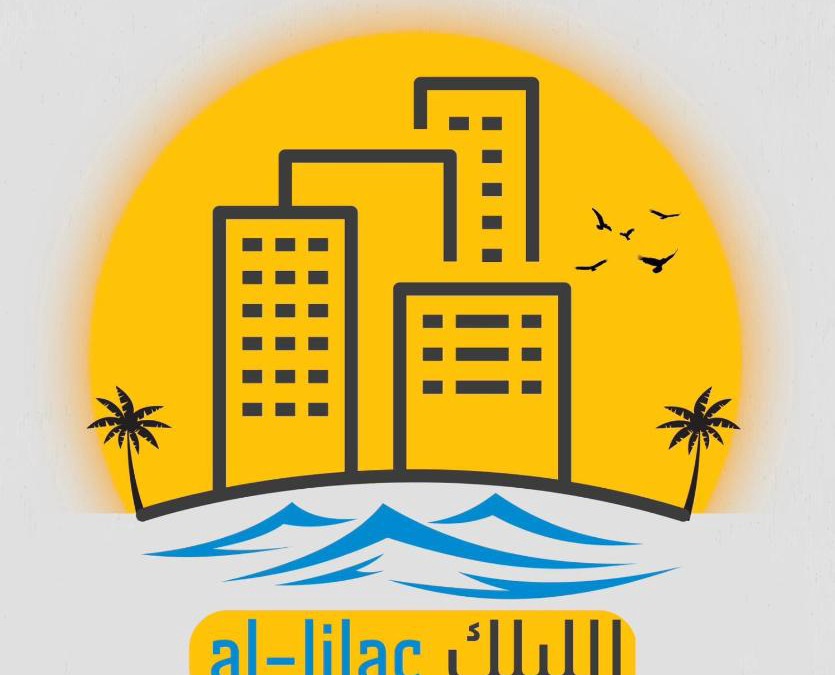 Dahariz Apartment | الليلك الشقق الفندقبة