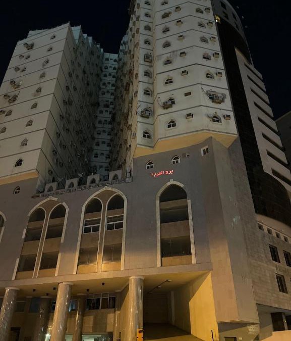 Ajyad Apartment | برج الحرم 2 المسارات