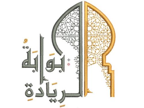 Jeddah Apartment | بوابة الريادة