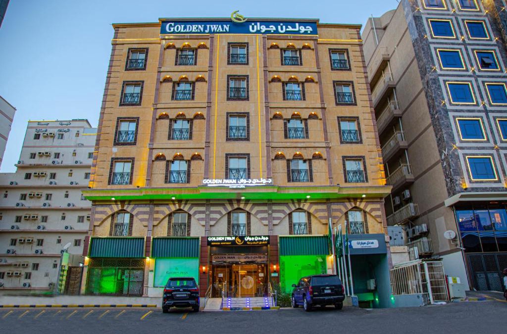 Jeddah Apartment | جولدن جوان