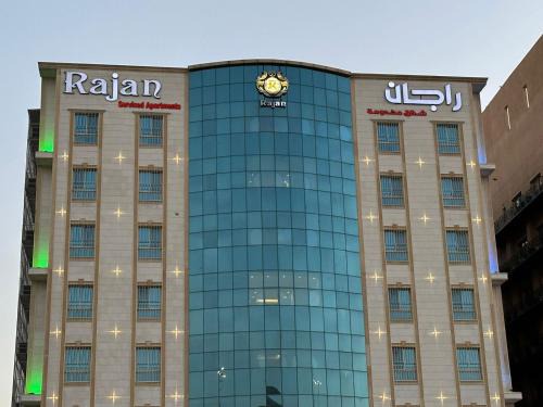 Taif Apartment | راجان للشقق المخدومة