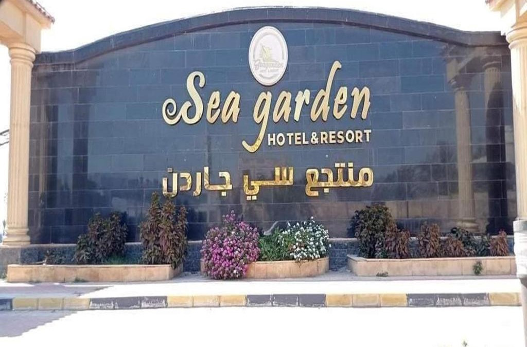 Ad-Dukhaylah Apartment | شاليهات سي جاردن Sea Garden Club families only