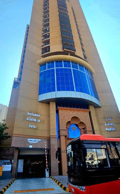 Mecca Apartment | شقة درة الإجابة السياحية