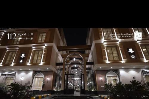 Mizail Apartment | شقة فاخره في حطينluxury Suites in Hittin