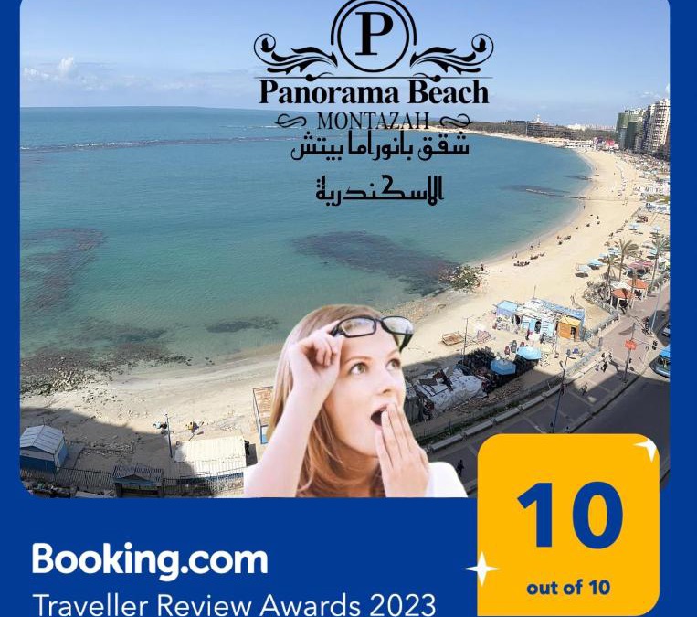 Al-Muntazah Apartment | شقق بانوراما شاطئ الأسكندرية كود 11