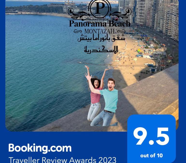 Al-Muntazah Apartment | شقق بانوراما شاطئ الاسكندرية كود 13