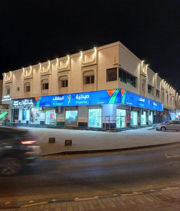 Al Aziziyah Apartment | شقق طلائع الدانه للوحدات المخدومه