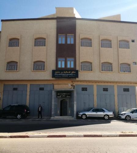 Tan Tan Apartment | شقق فندقية بن خليل/hôtel appartements Bin khlil