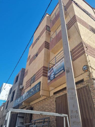 Laayoune Apartment | شقق مفروشة الفري