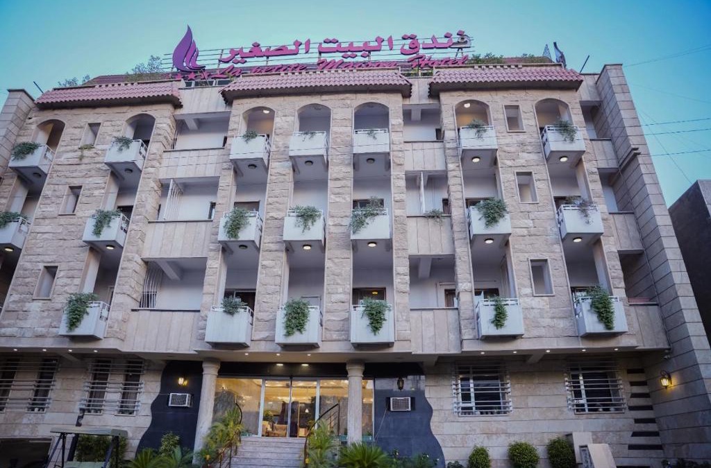 Baghdad Hotel | فندق البيت الصغير - Lapetite Maison Hotel