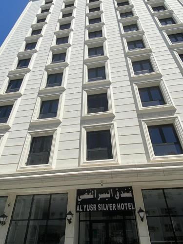 60th Street Hotel | فندق اليسر الفضي ام القري