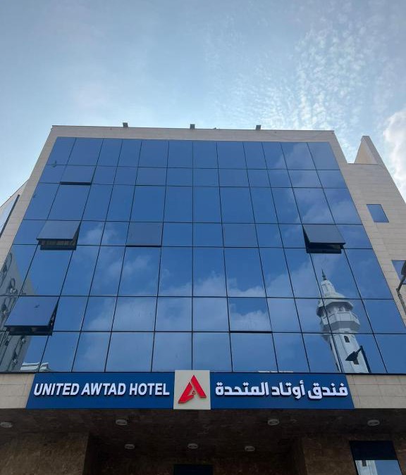 Al Aziziyah Hotel | فندق اوتاد المتحدة العزيزية 2