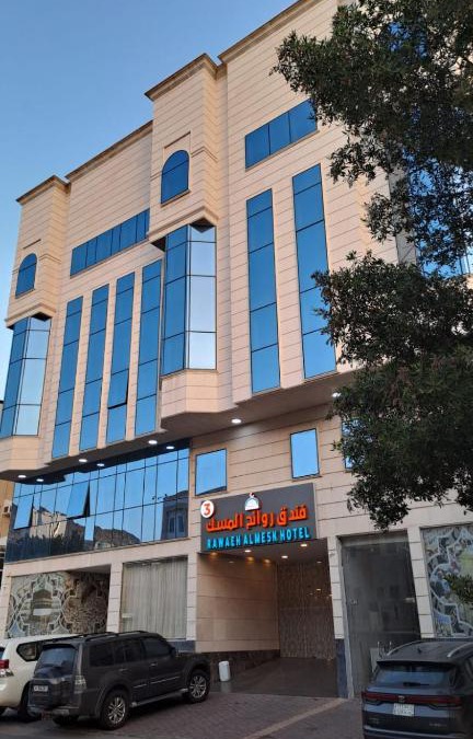 Al Aziziyah Hotel | فندق روائح المسك٣