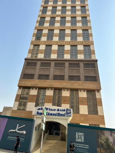 60th Street Hotel | فندق سما الأماني Sama Al Amany Hotel