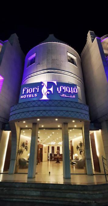 Taif Hotel | فندق فيوري - شارع شهار