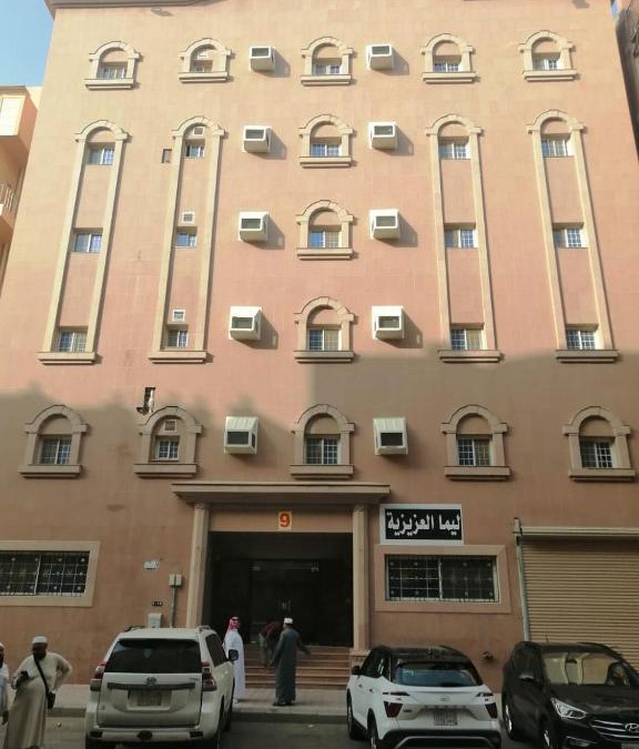 Al Aziziyah Hotel | فندق لمياء