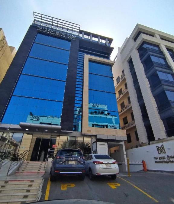 Al-Hamra'a Hotel | فندق مروج نجد