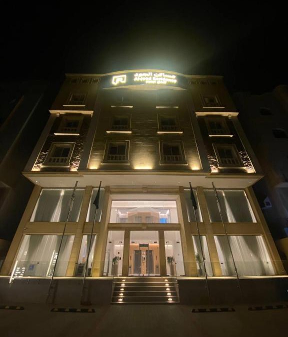 Mecca Hotel | فندق مساكن الجود