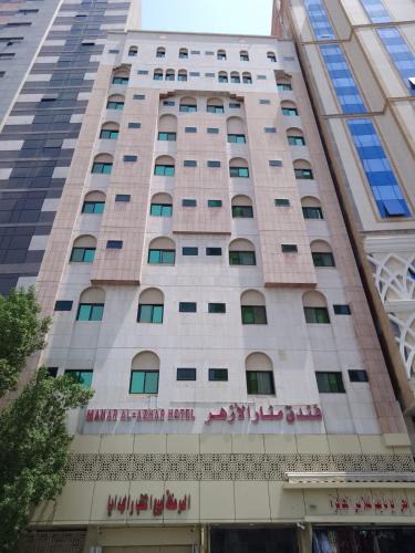 60th Street Hotel | فندق منار الأزهر - Manar Al Azhar Hotel